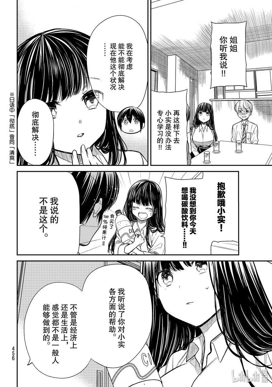 211 彻底解决1