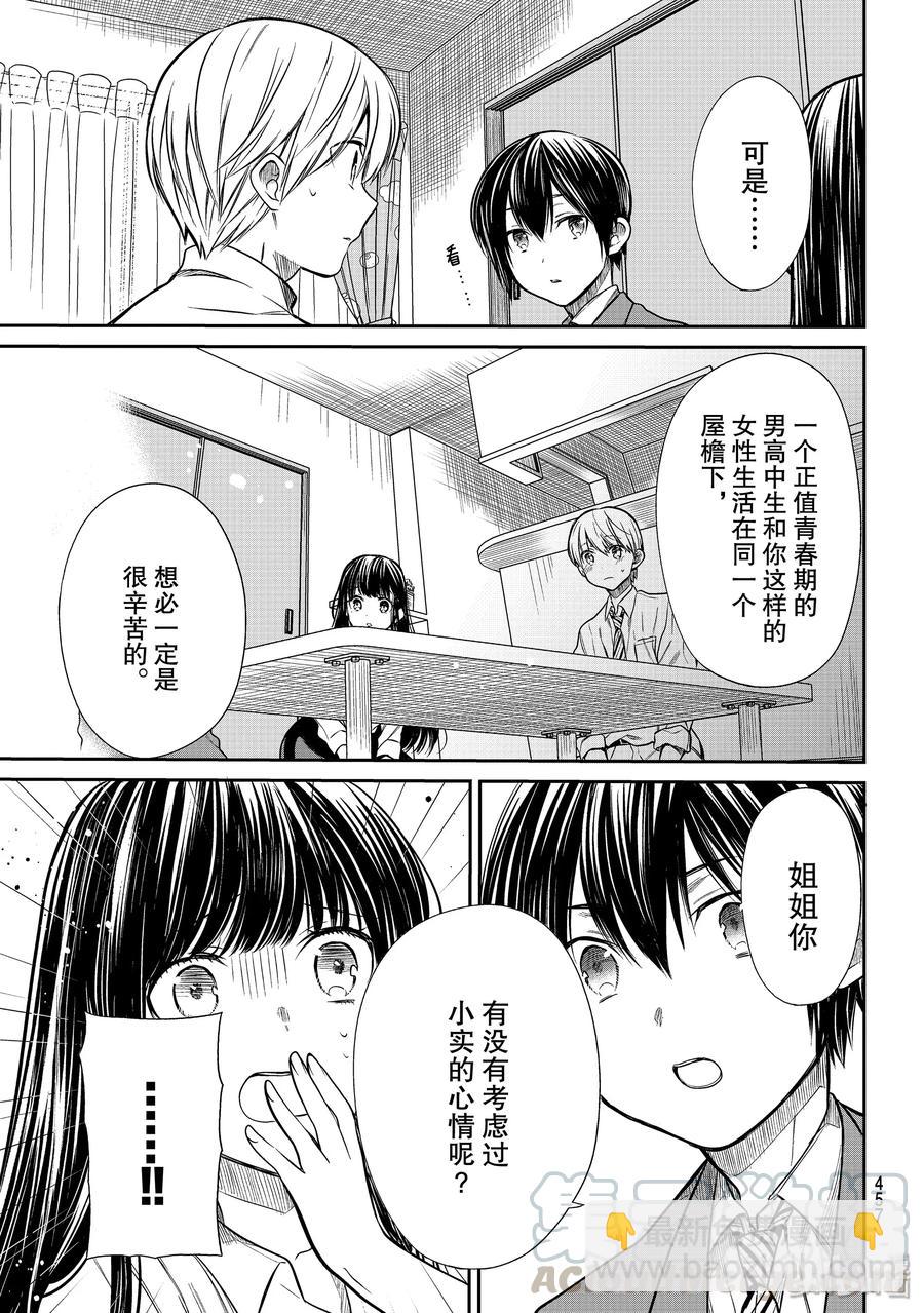 211 彻底解决2