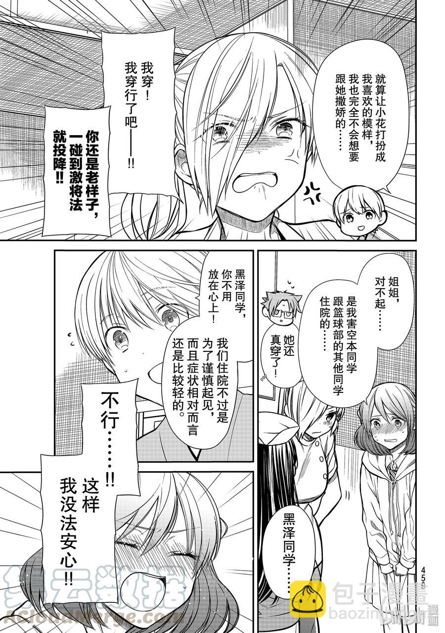 214 护士护士护士2