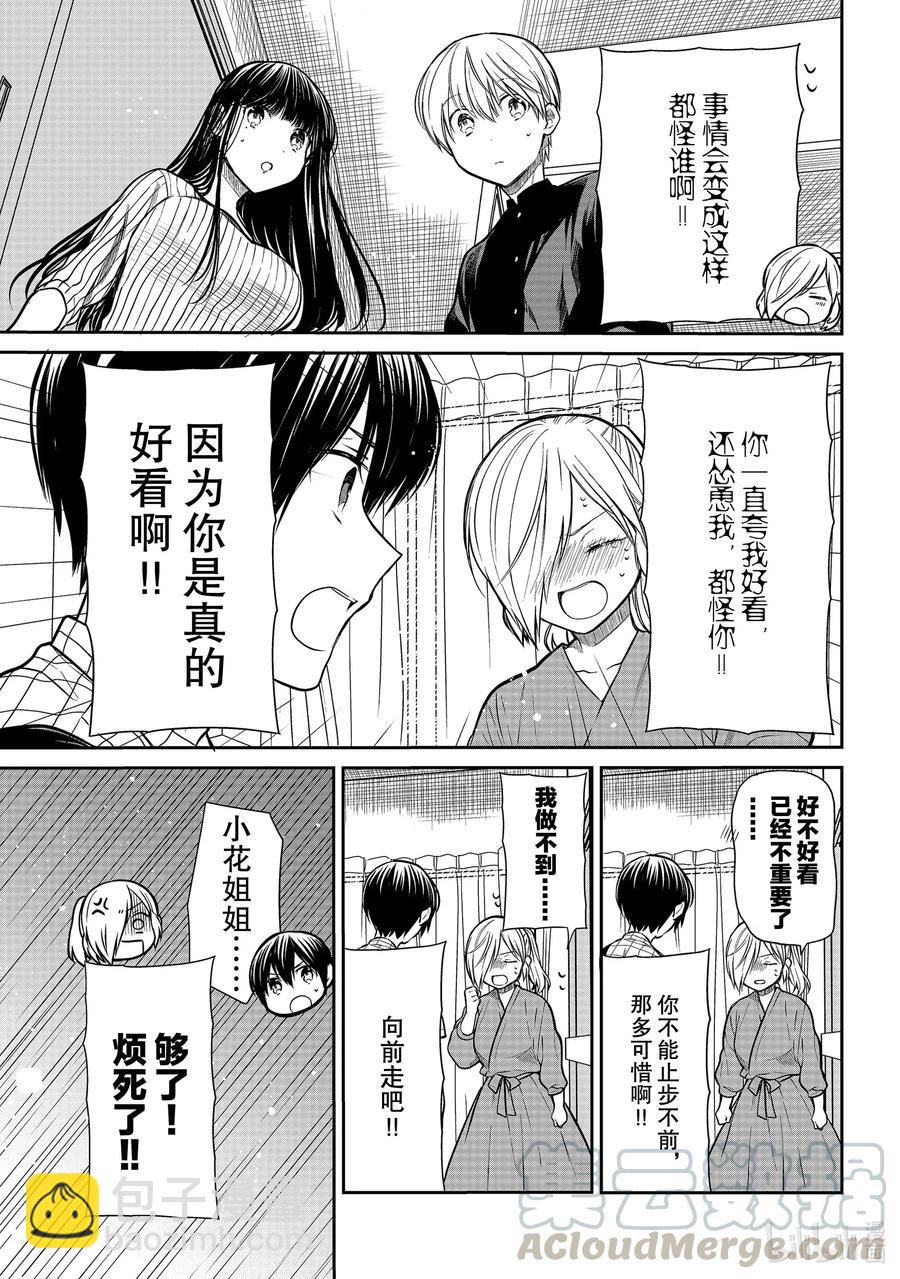 232 重新出发2