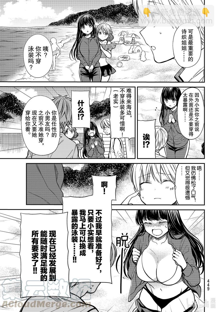 236 暴露天堂2