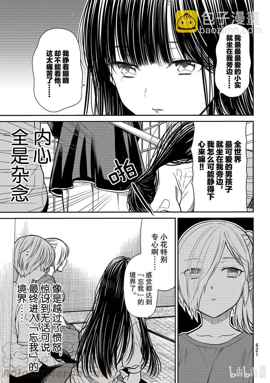 251 呼吸2