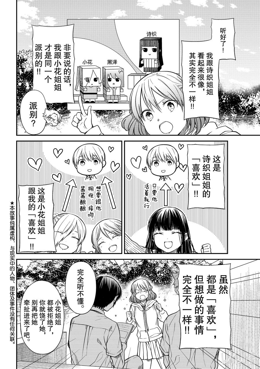 264 喜欢的类型1