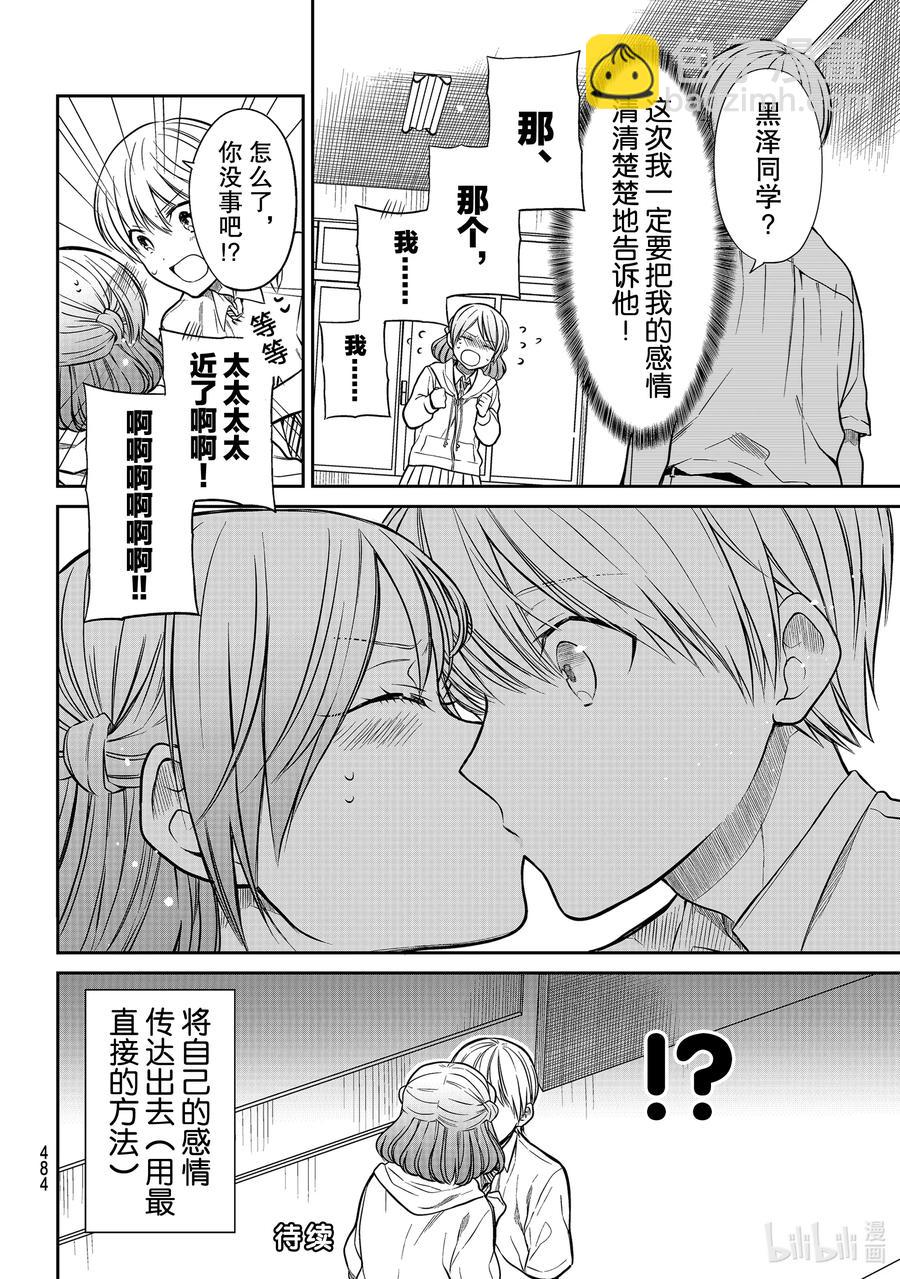 264 喜欢的类型3