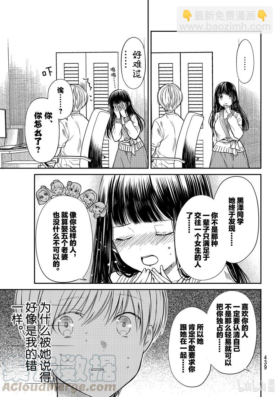 265 小实特别法案2