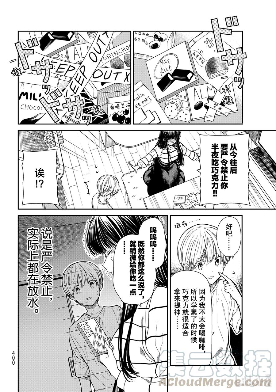272 坚定的决心1