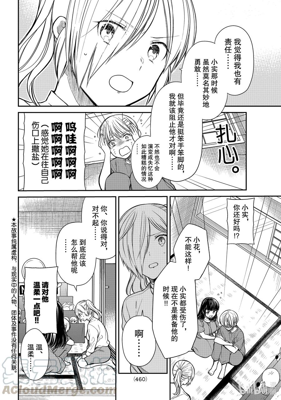 281 温柔的时光1