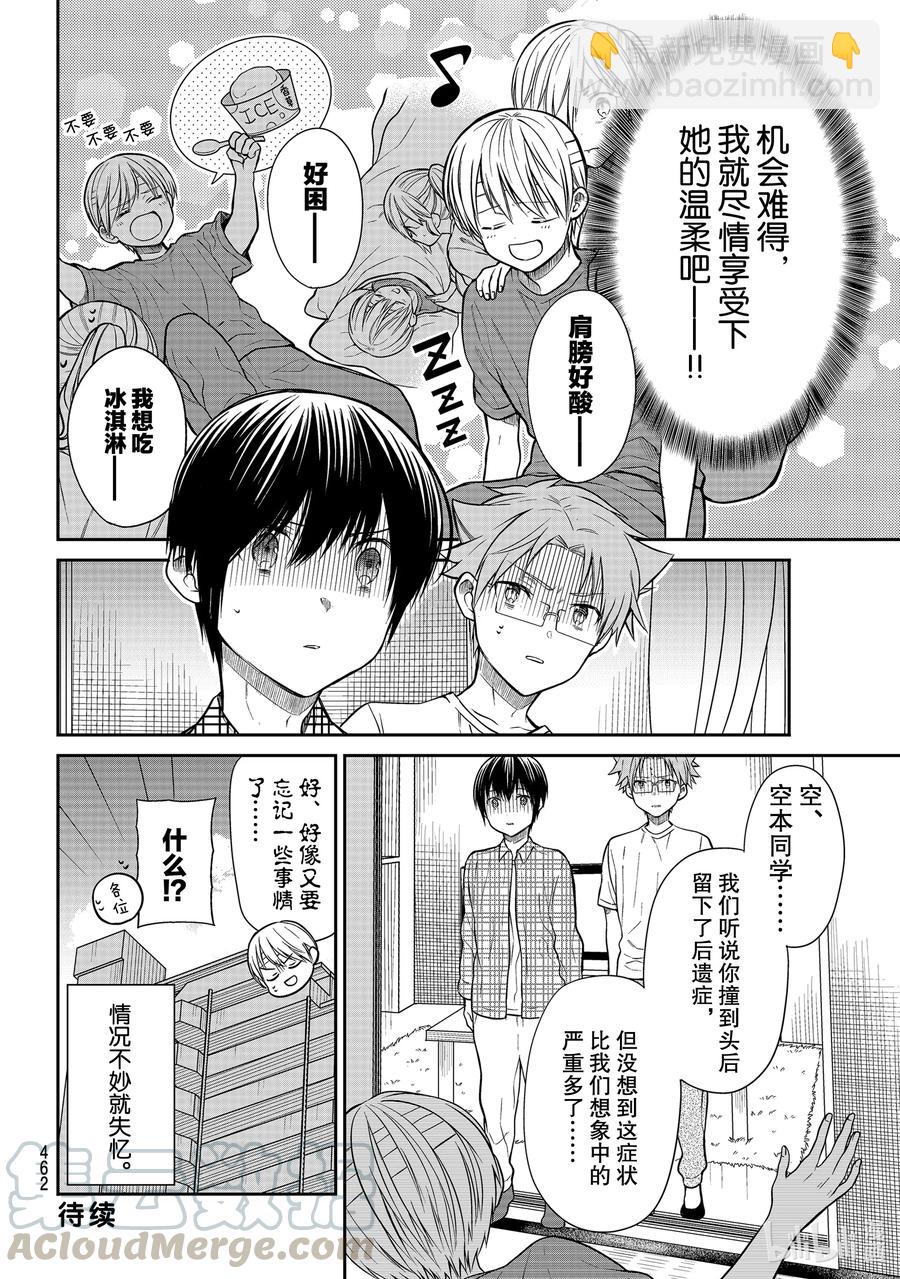 281 温柔的时光3