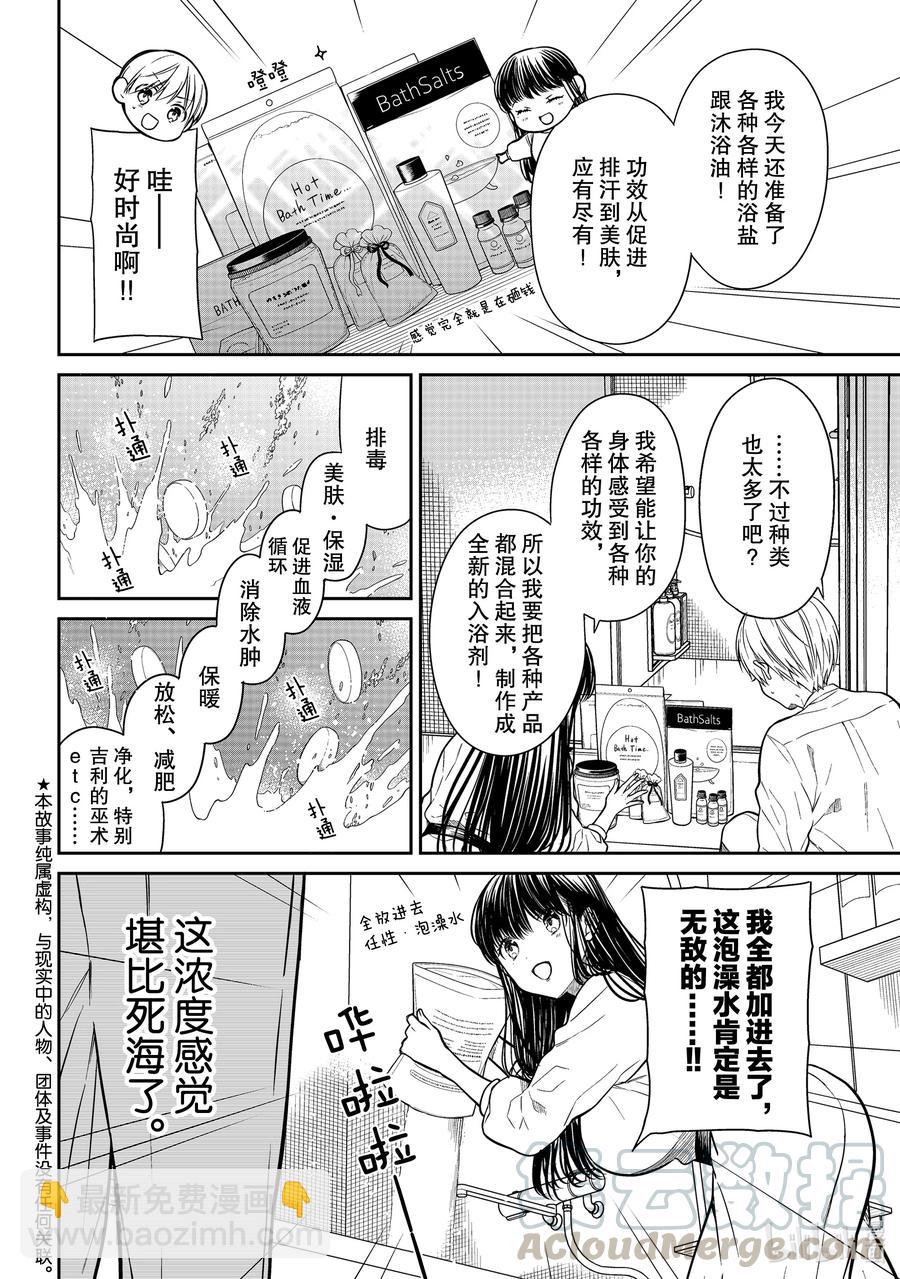 296 扑通扑通1
