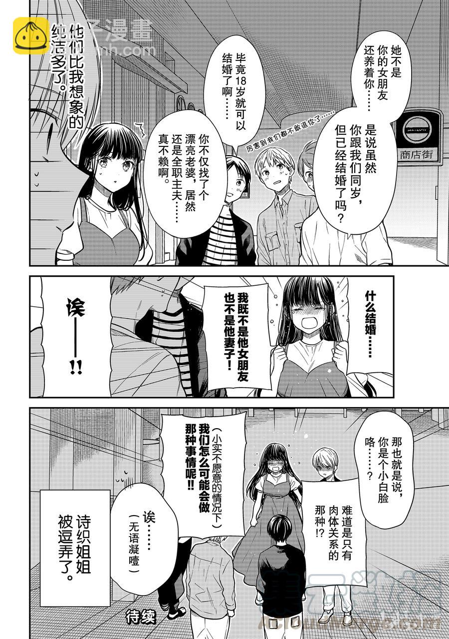 299 别逗我3