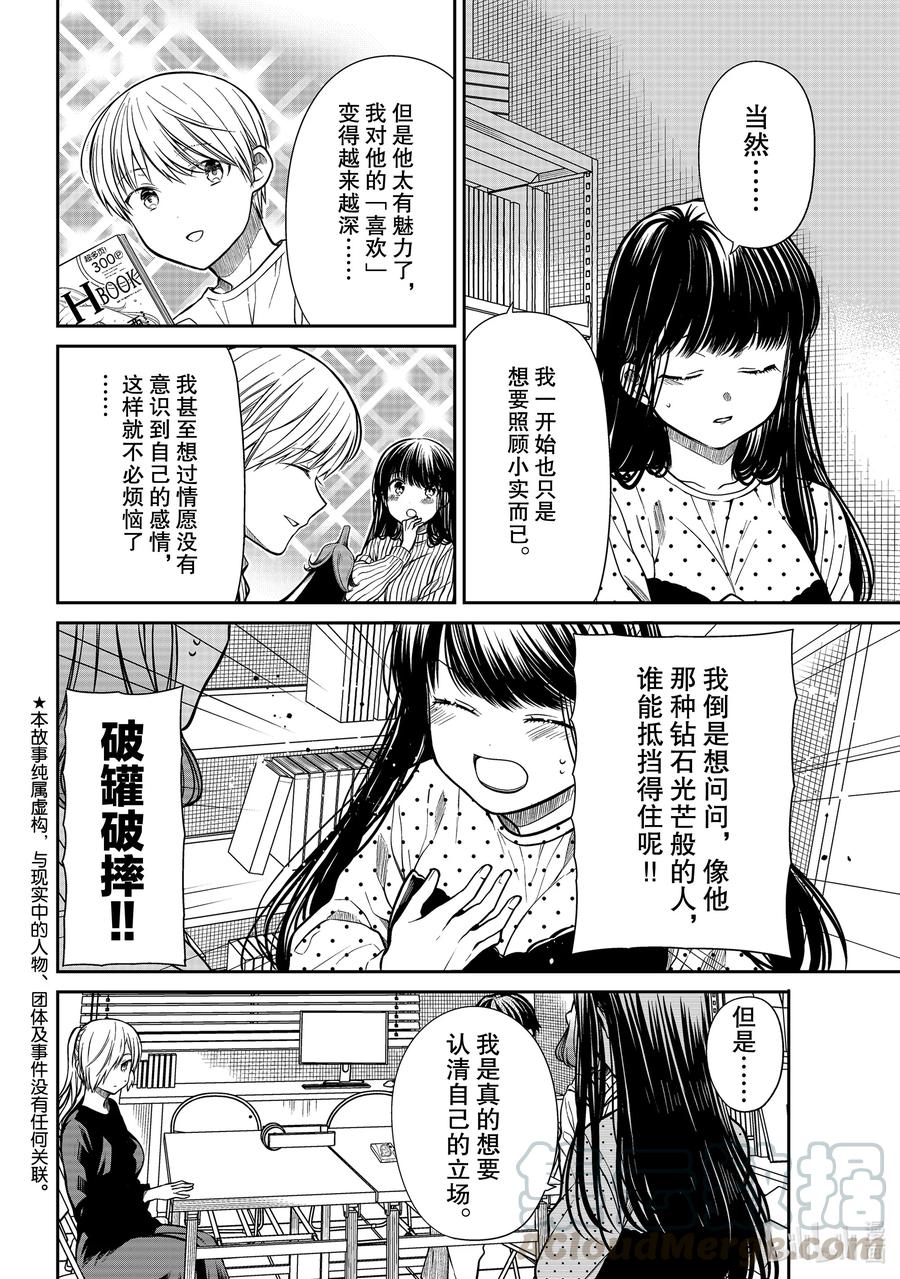 304 无法抵抗的女人1