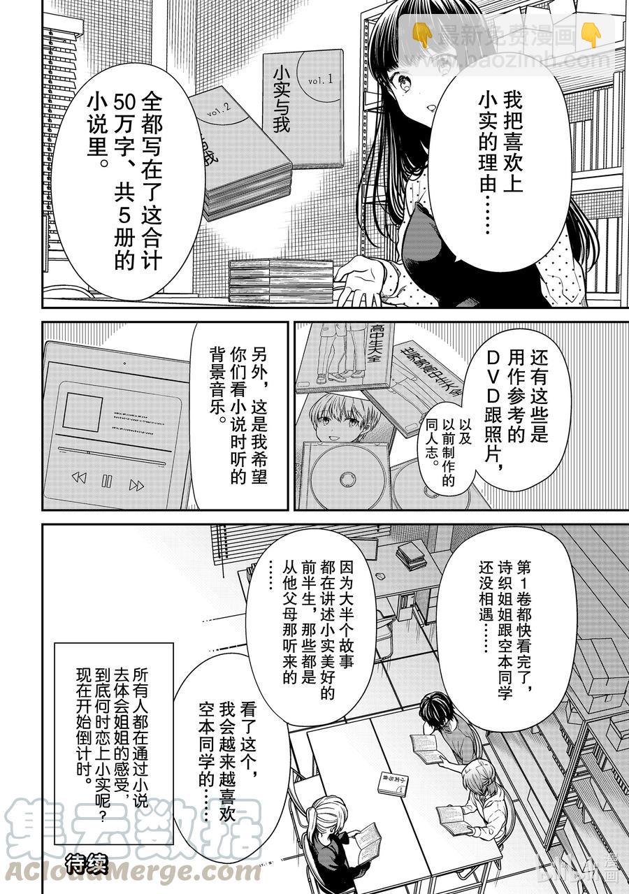 304 无法抵抗的女人3