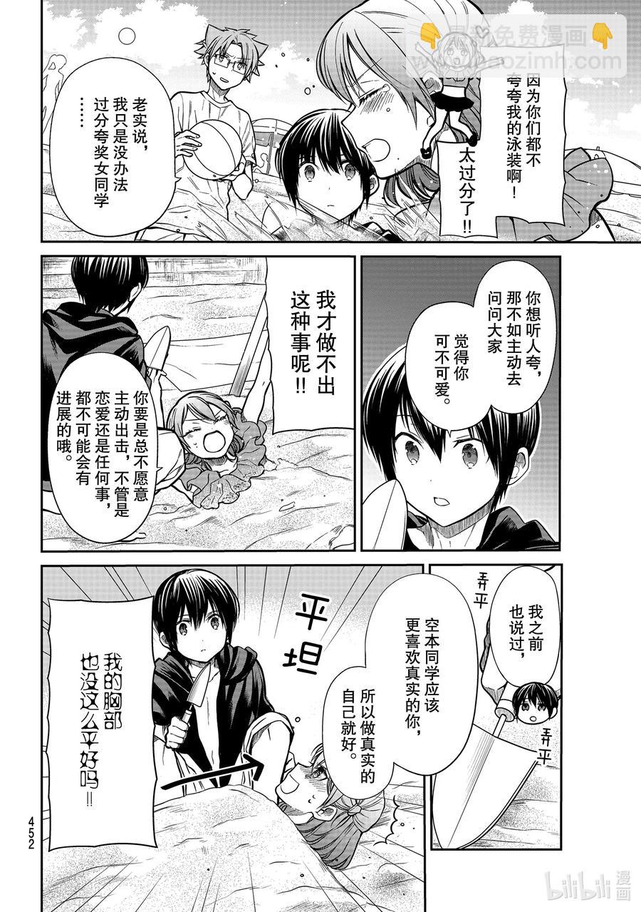 237 主动出击1