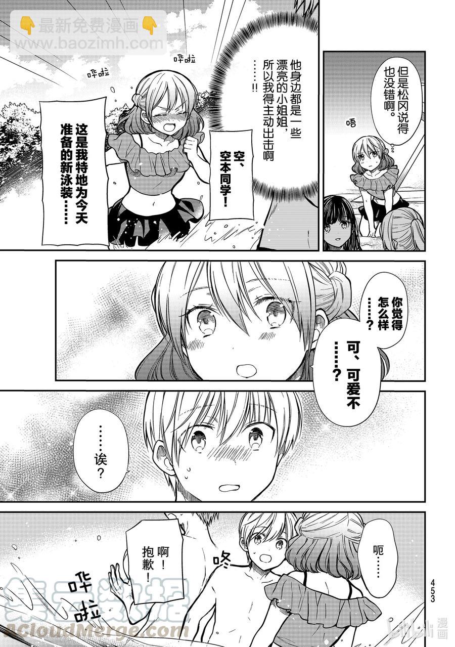 237 主动出击2