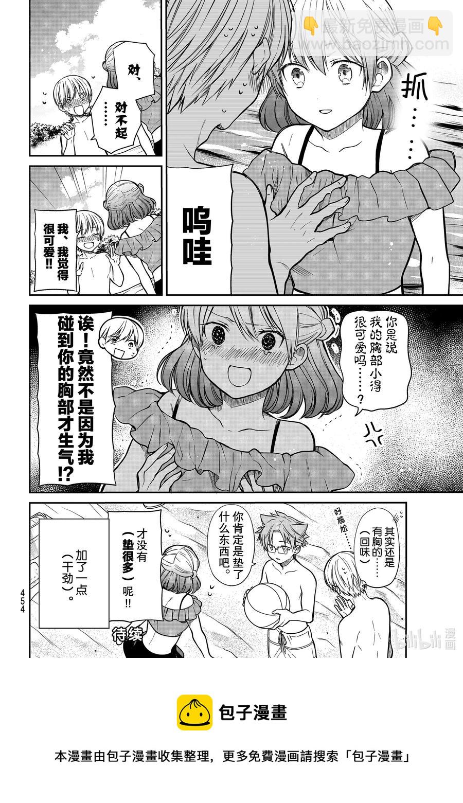 237 主动出击3