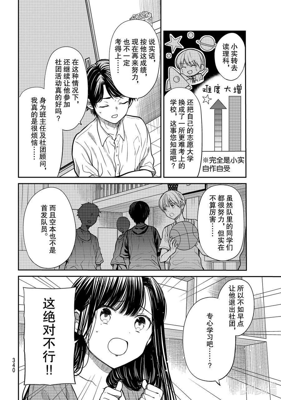 244 全力支持1