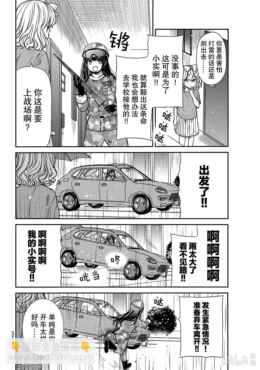 254 奔赴战地的心情1