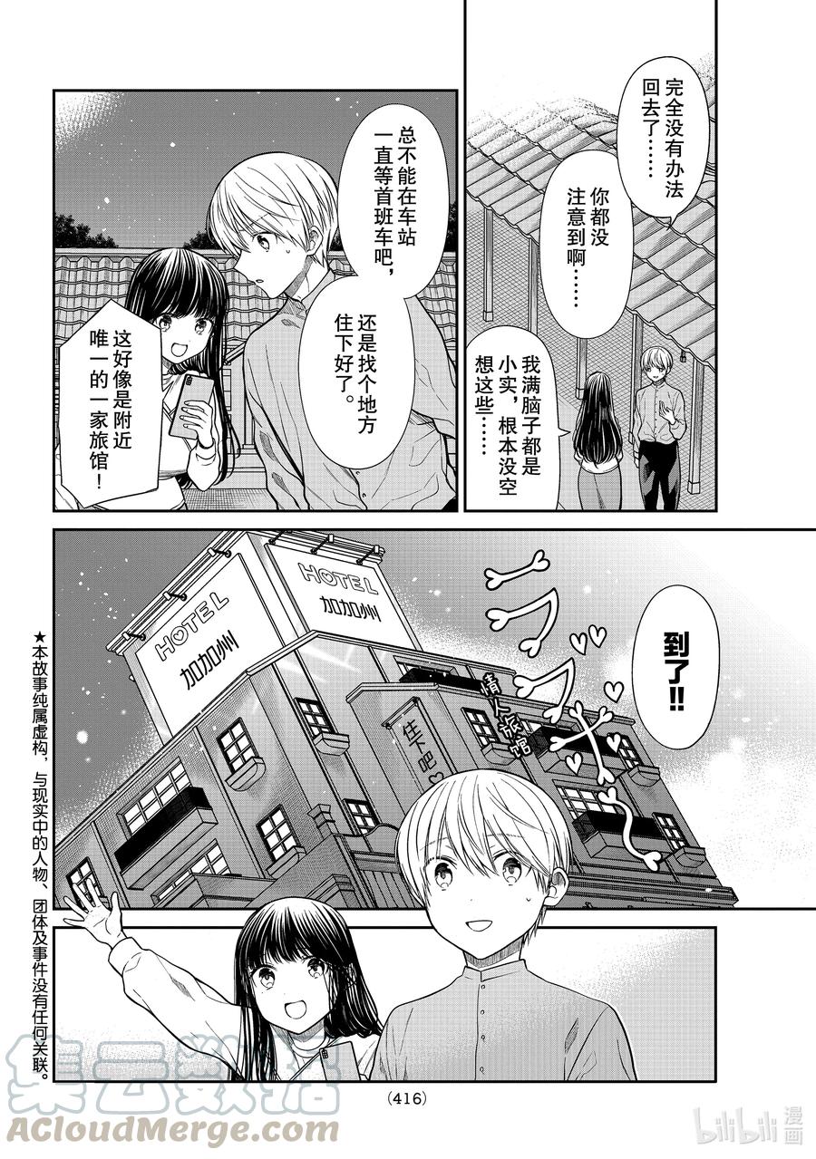 286 暴露无疑1