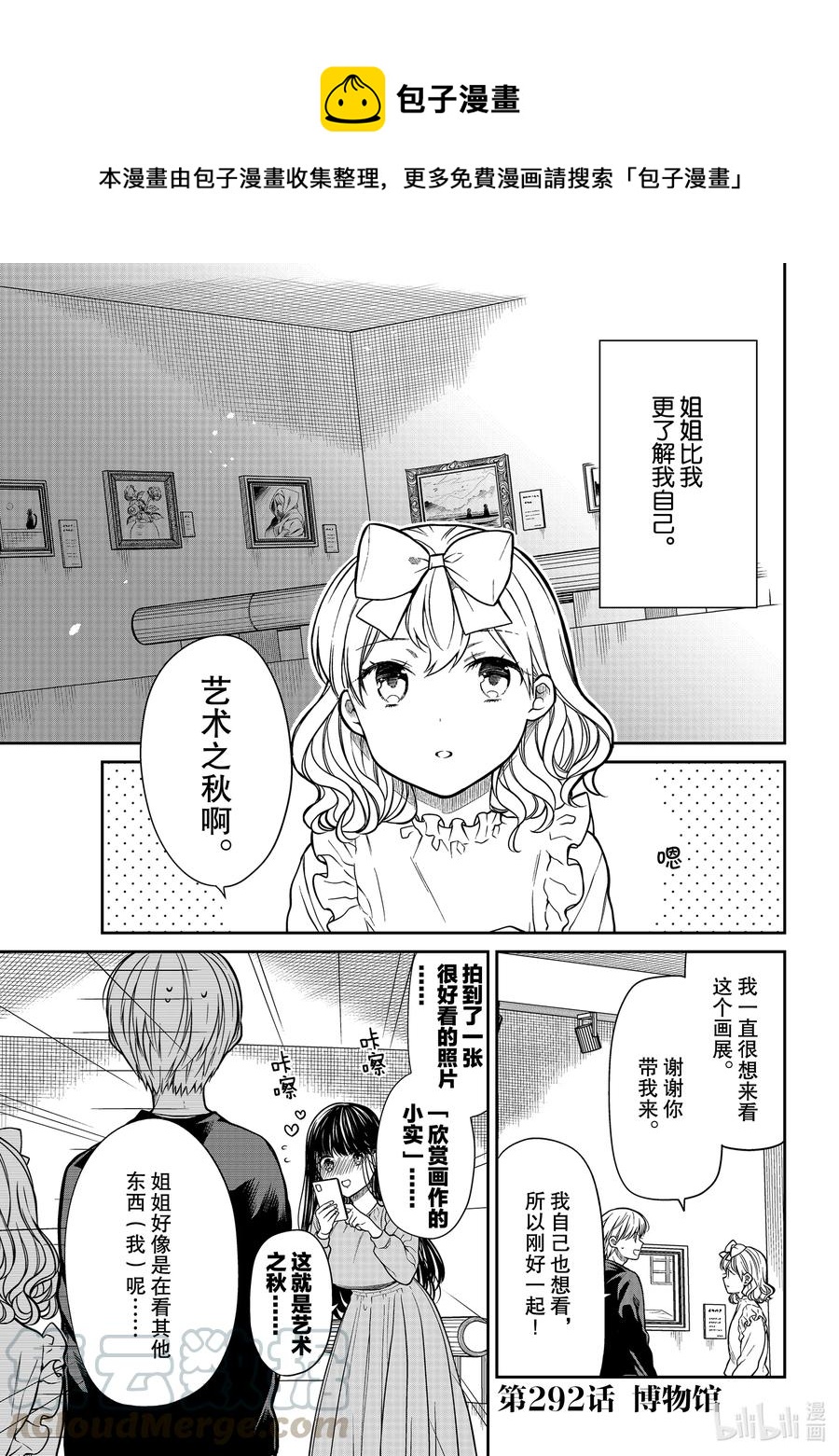 292 博物馆0