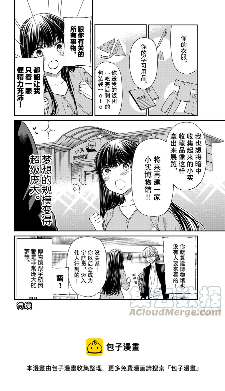 292 博物馆3