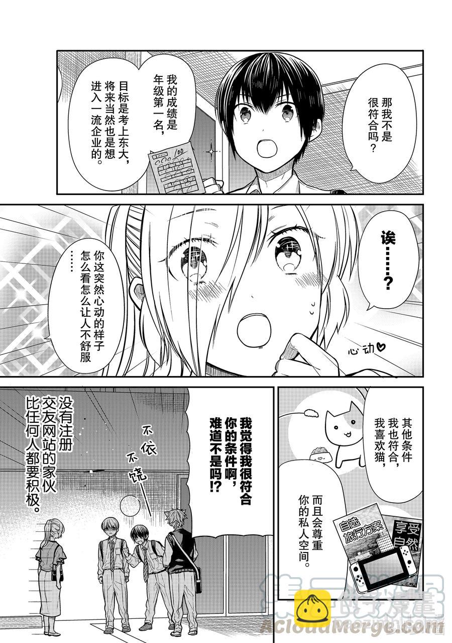 298 没有注册的对象2