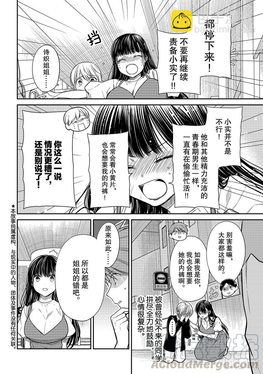 300 牌面1