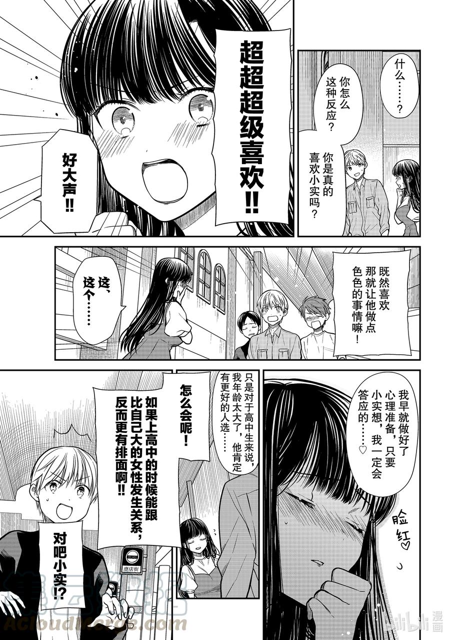 300 牌面2