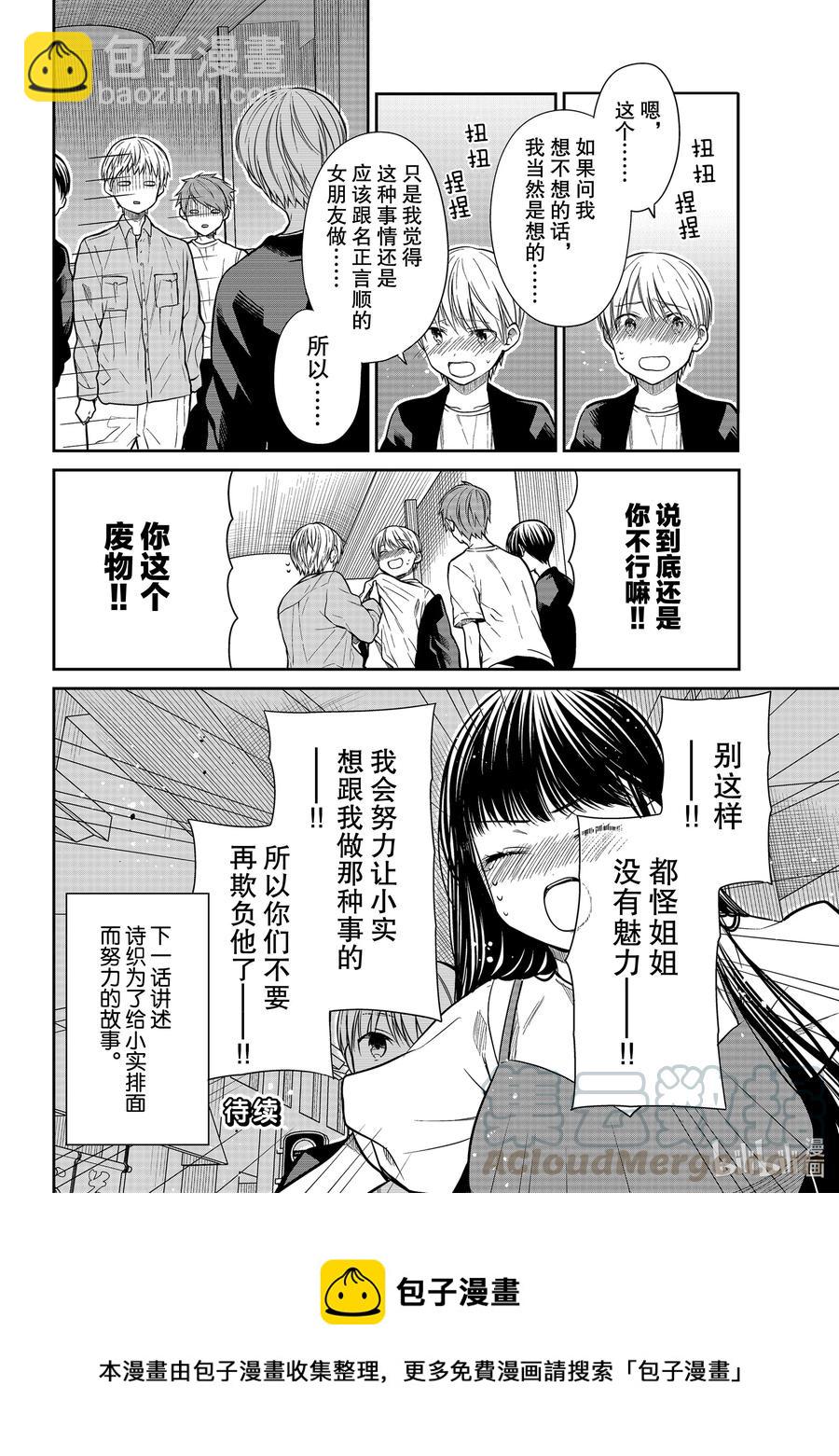 300 牌面3