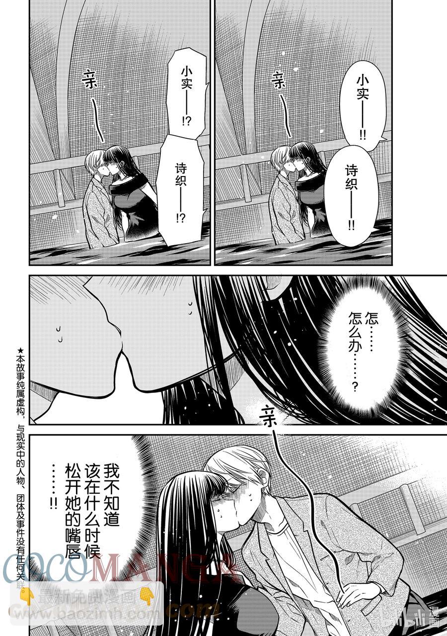310 别松开嘴唇1
