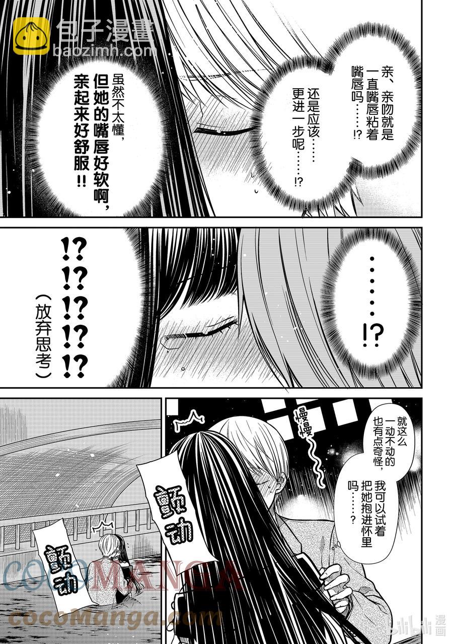 310 别松开嘴唇2