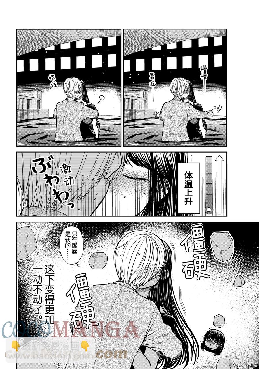 310 别松开嘴唇3