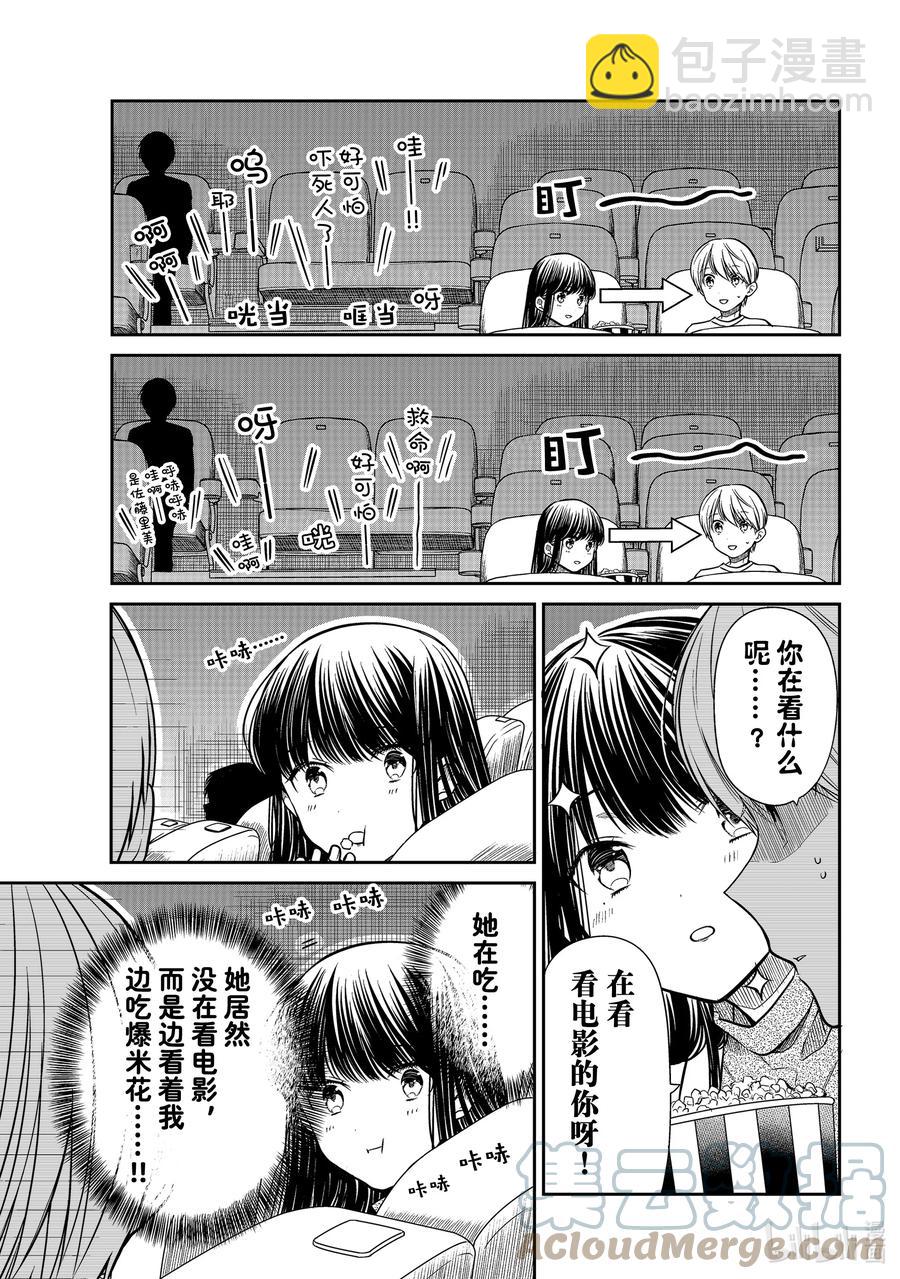 320 恐怖片2