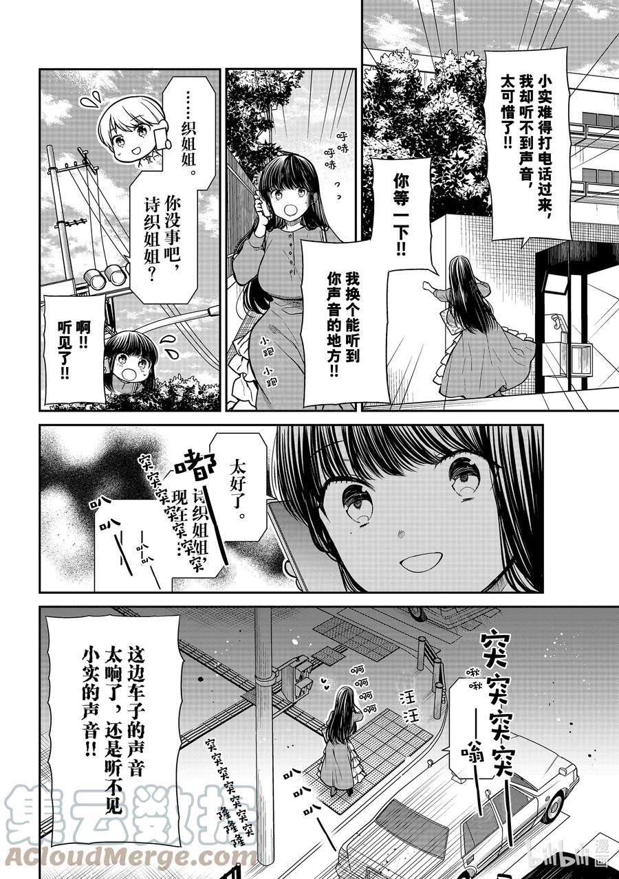 321 想听见你的声音1
