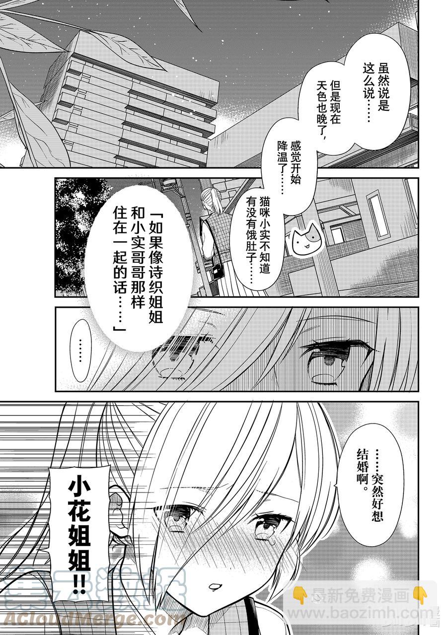 323 钥匙的去向2
