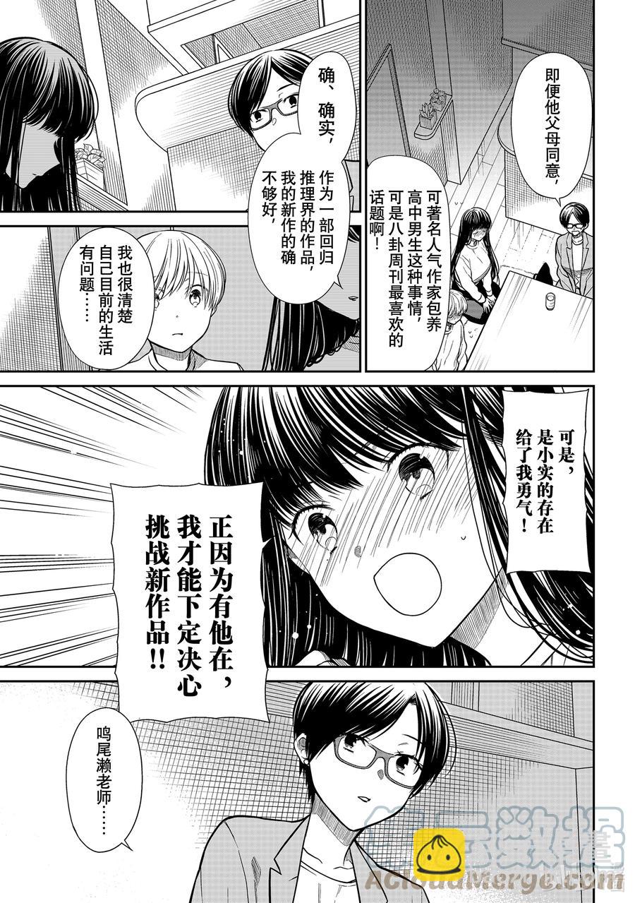 328 能干的责编2
