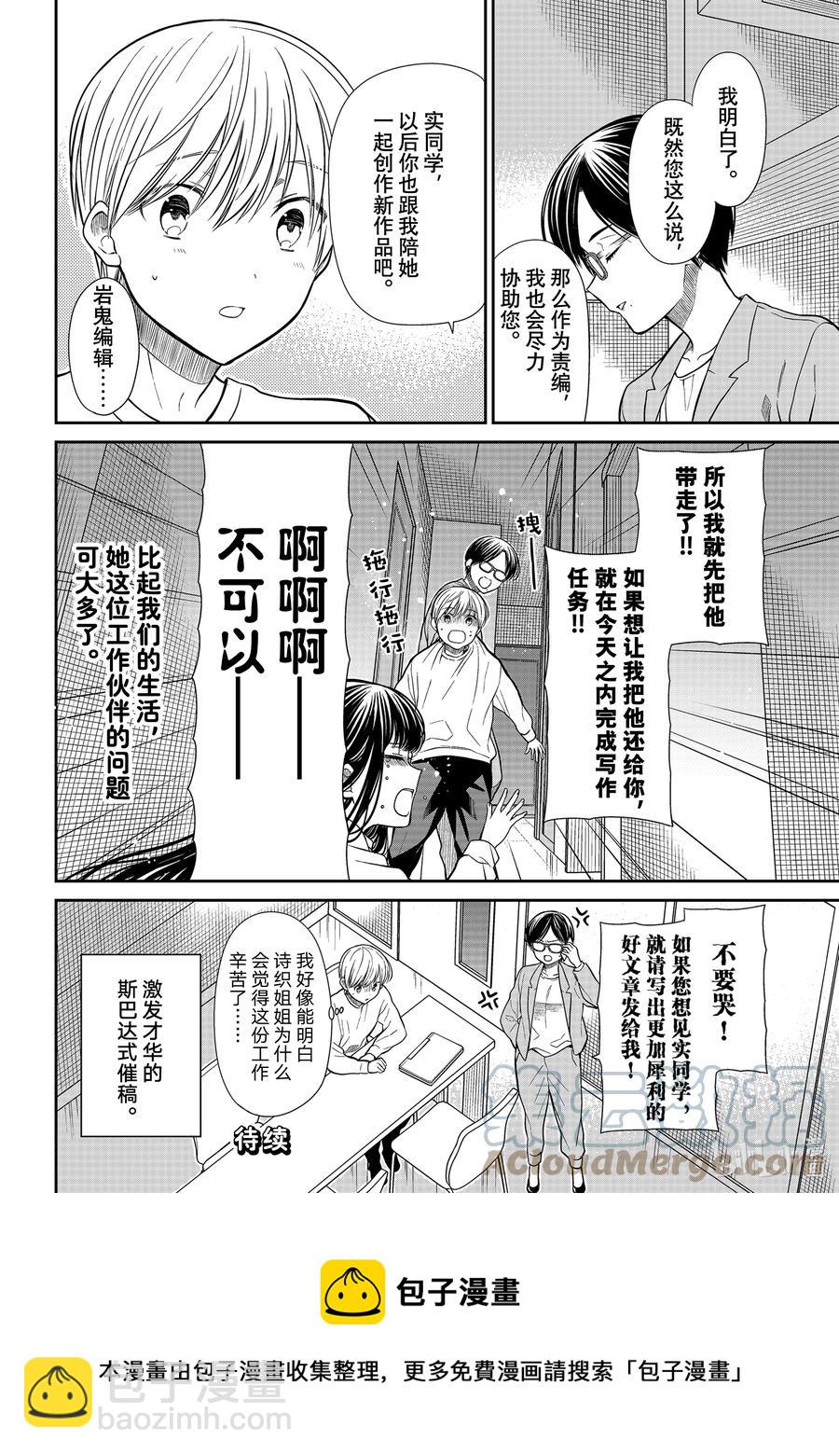 328 能干的责编3
