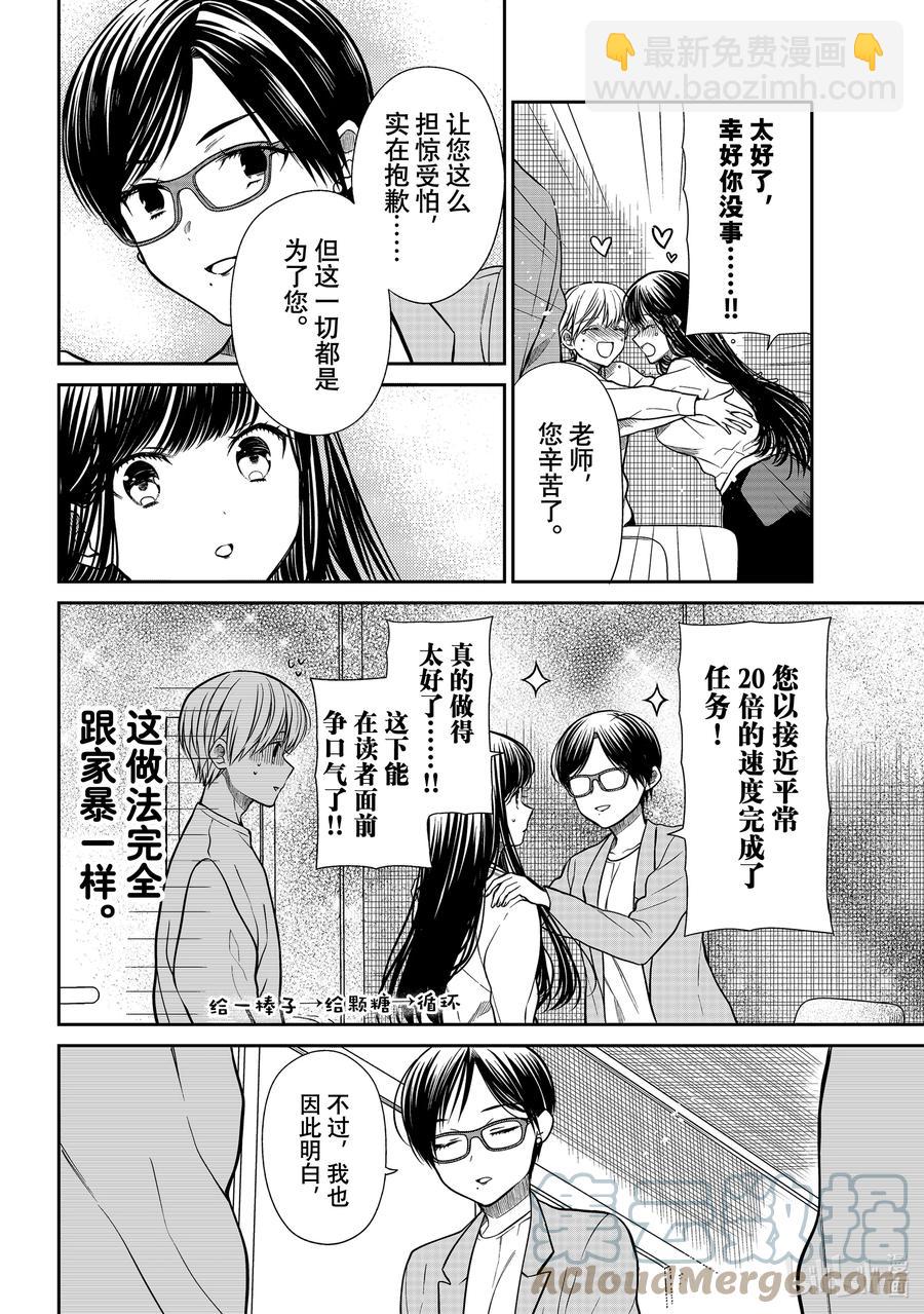 329 铁娘子1