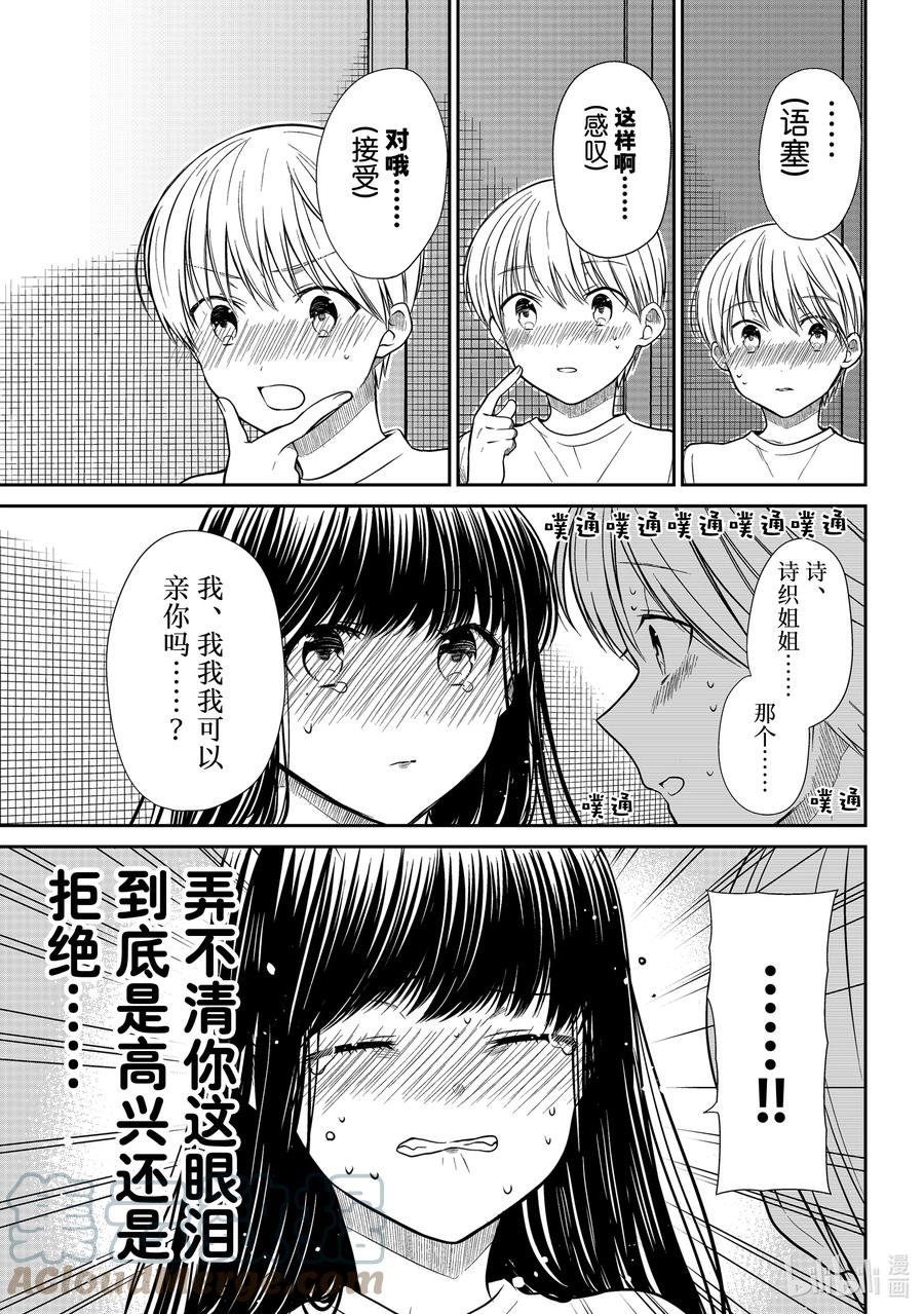 330 365天6