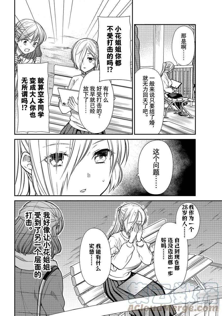 333 石油大王1