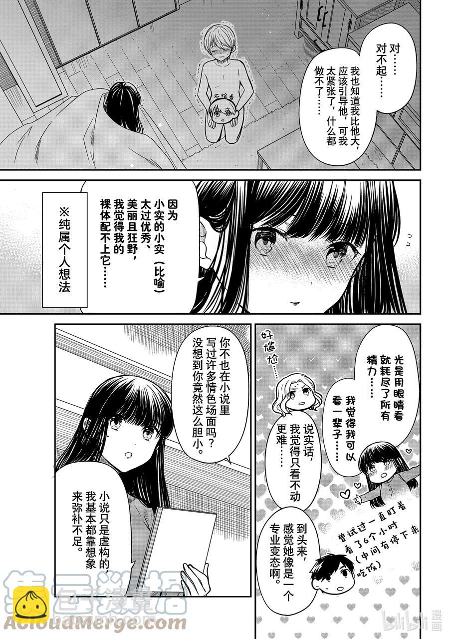 336 想象2