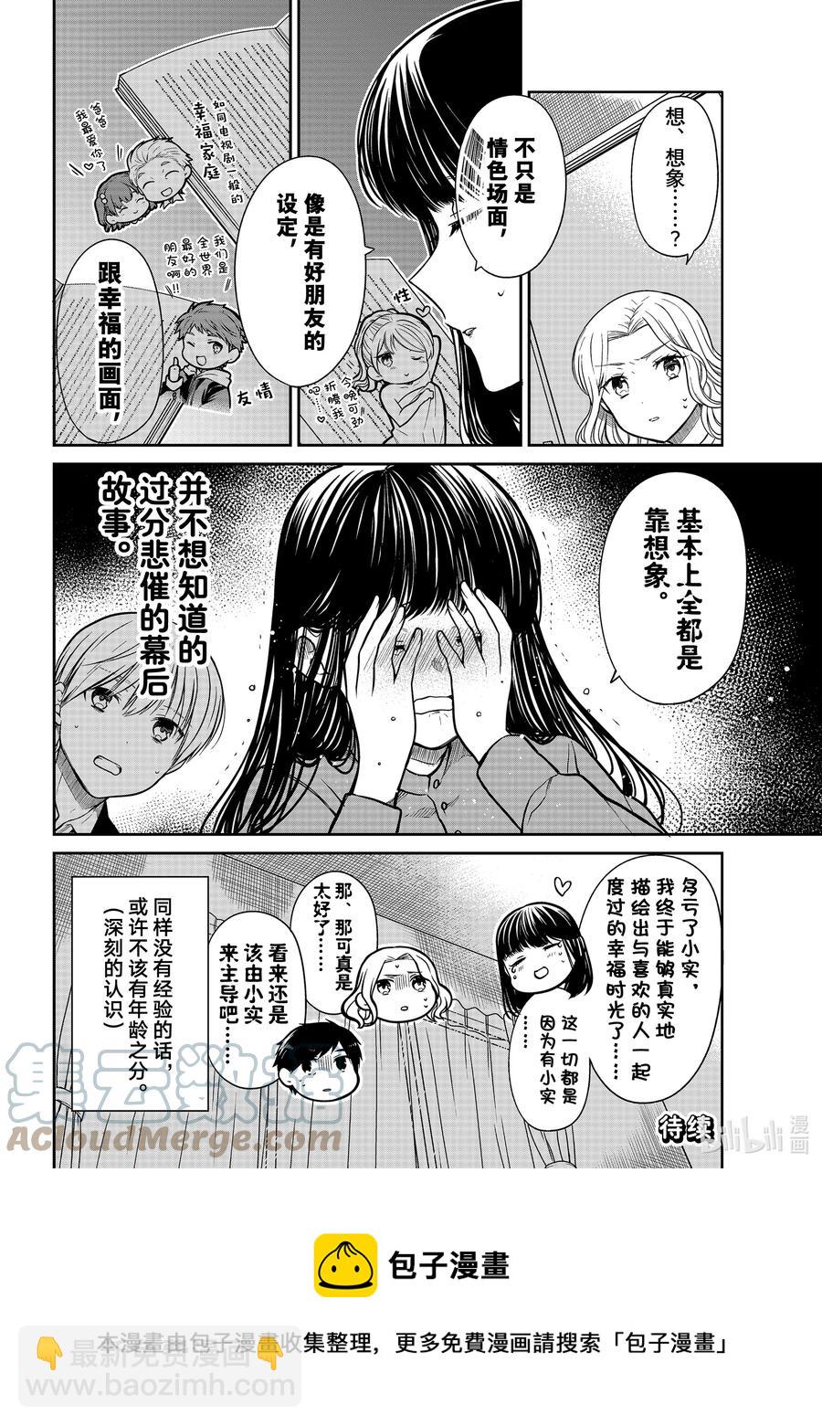 336 想象3