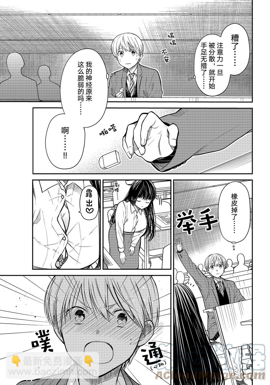 342 注意力2
