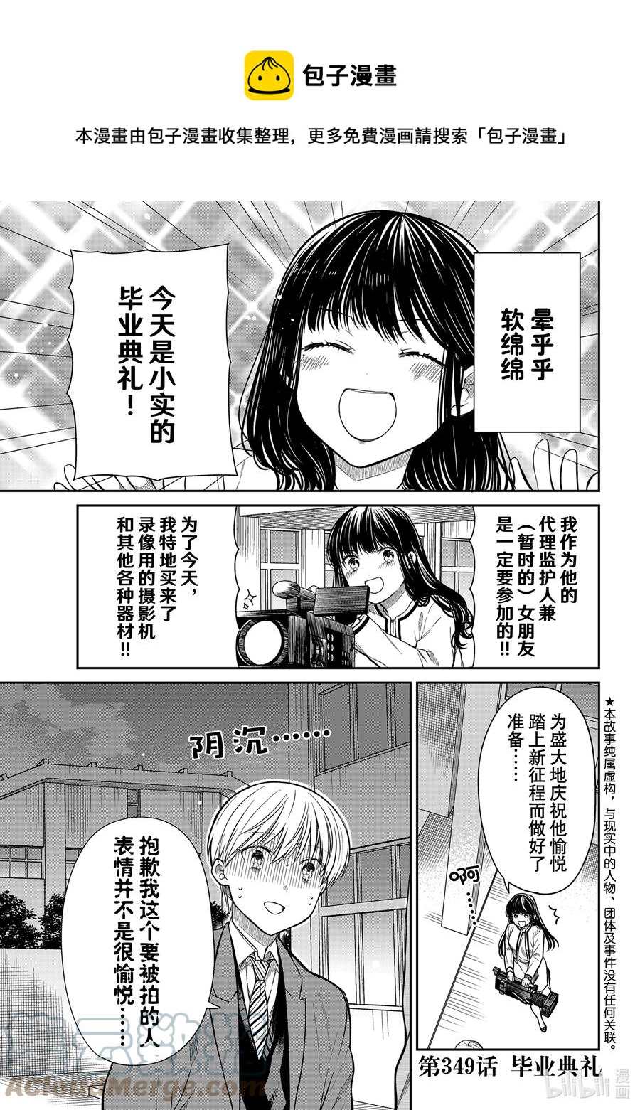349 毕业典礼0