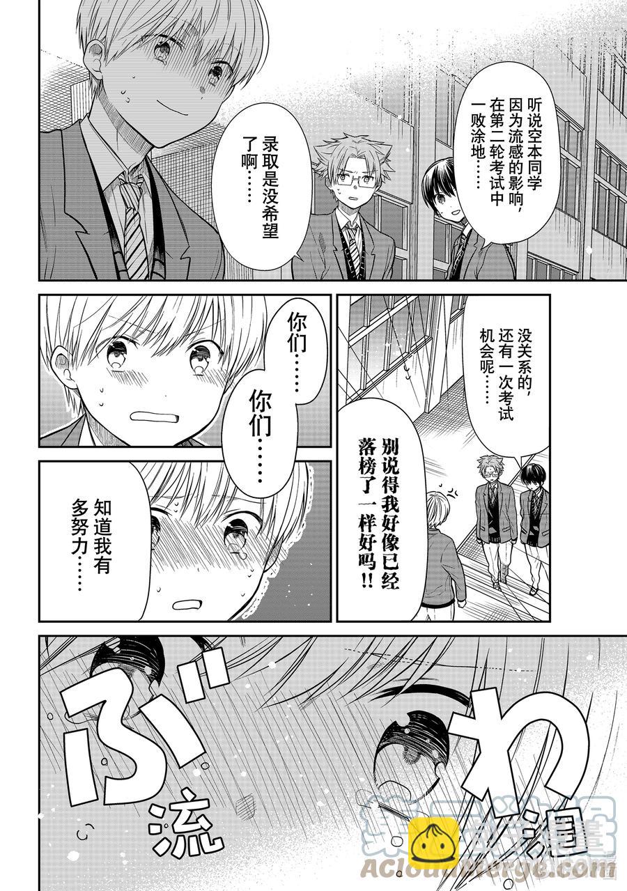 349 毕业典礼1