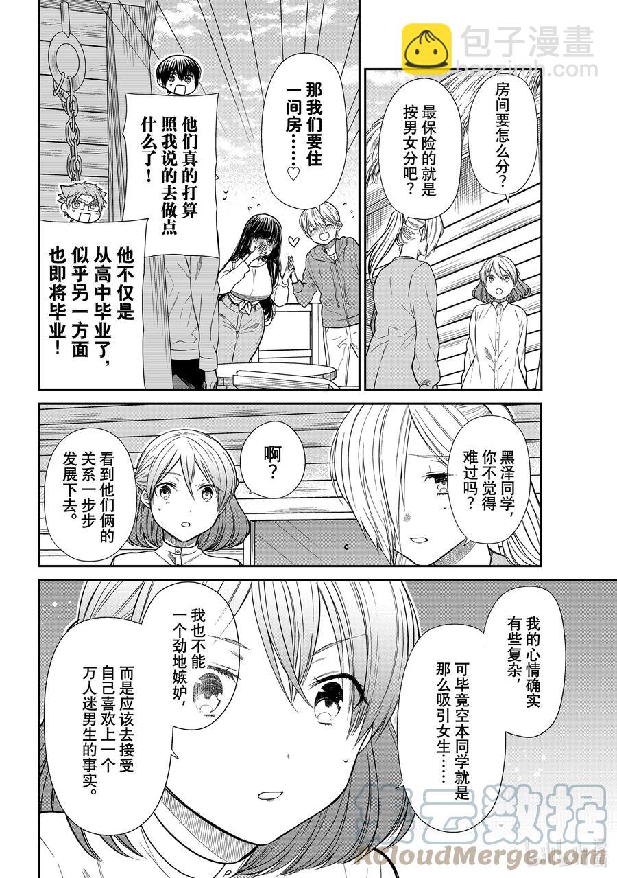 352 全世界最幸福的人1
