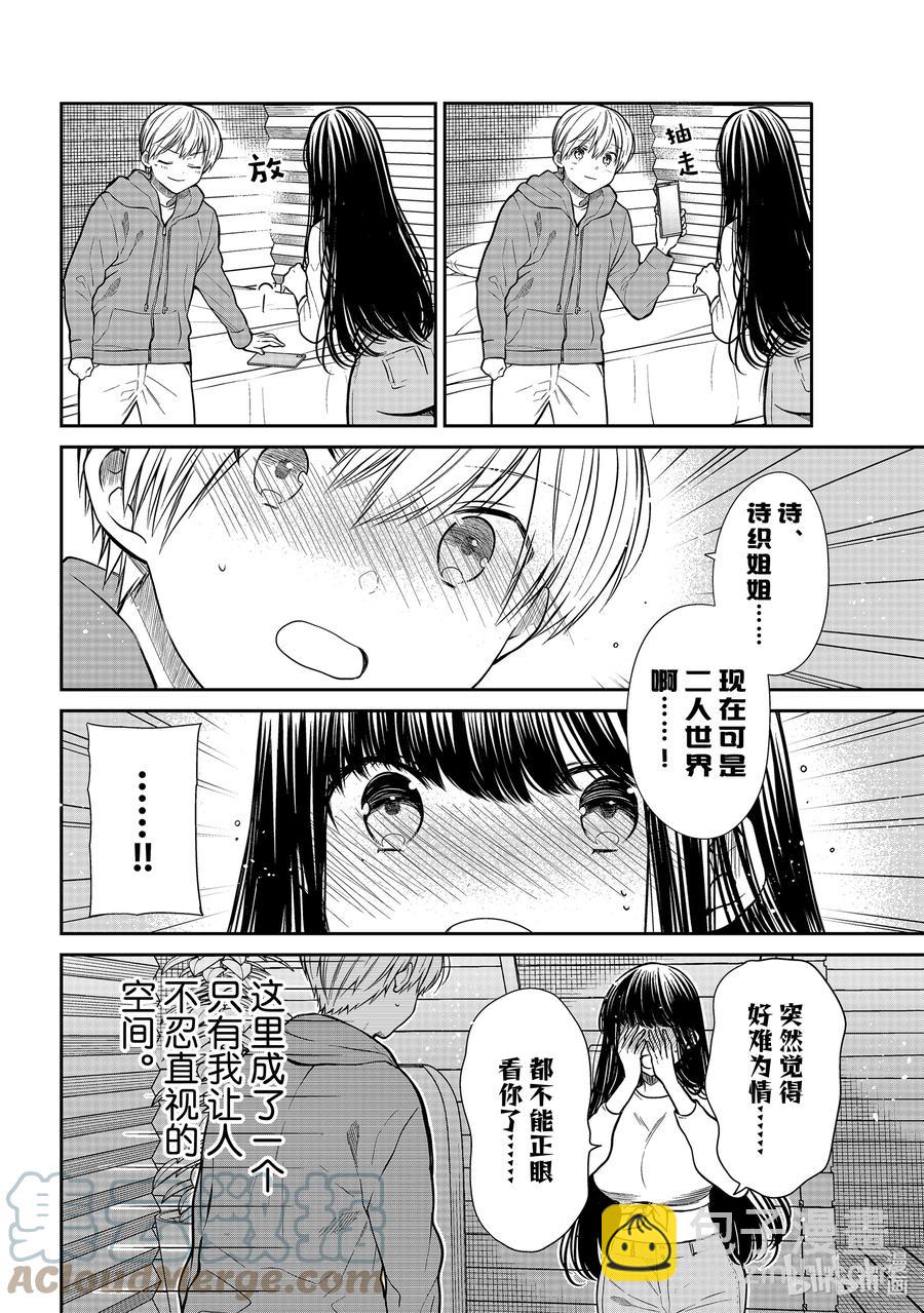 353 螺旋侠1