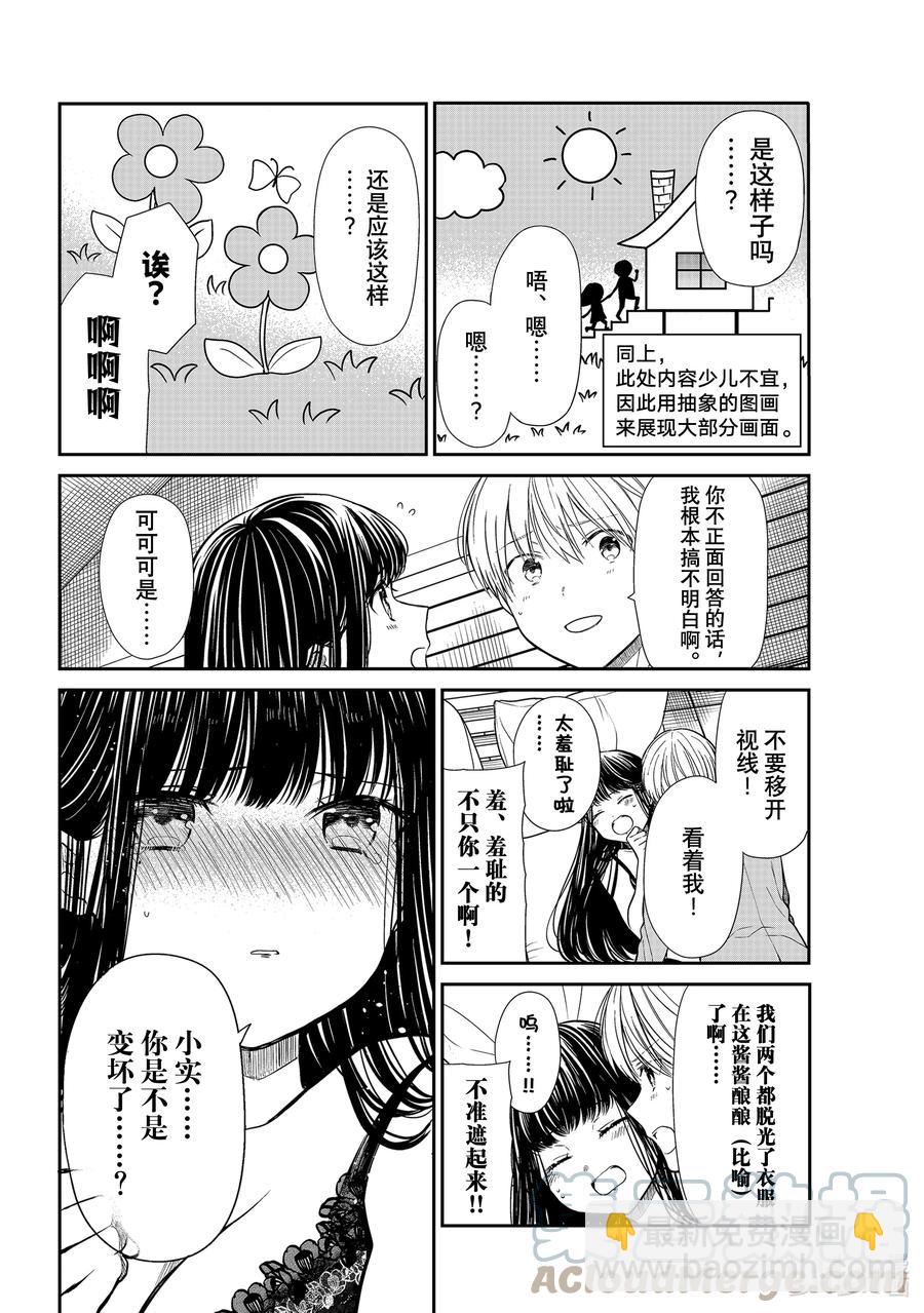 359 anan1