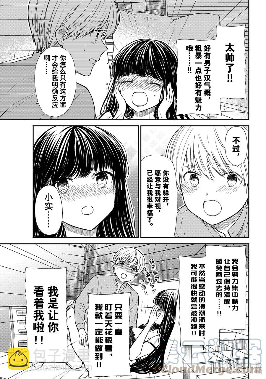 359 anan2