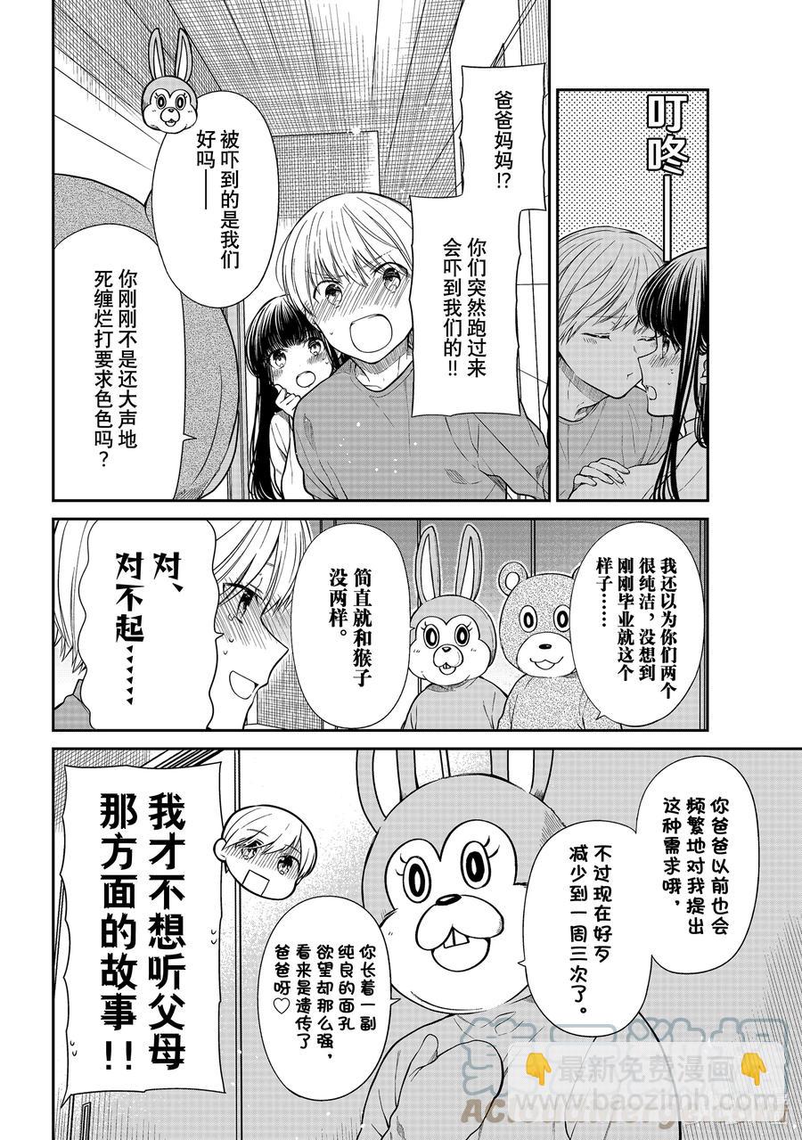 361 激情燃烧1