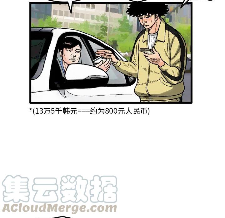 56
